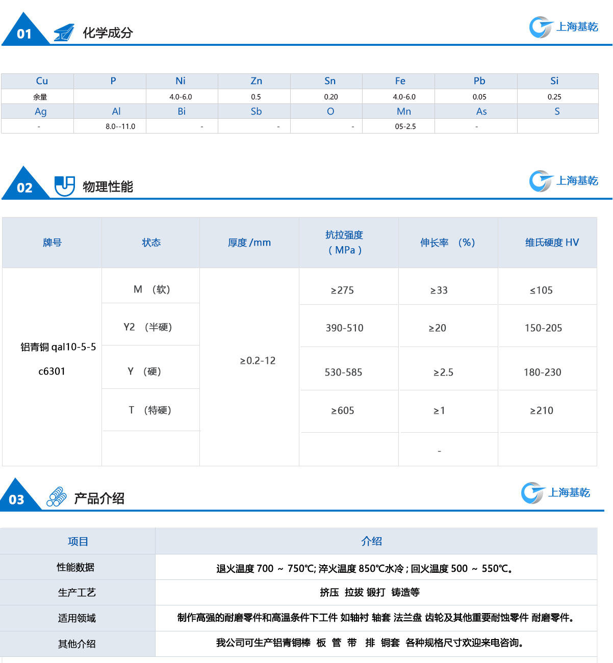 产品详情qal10-5-5.jpg