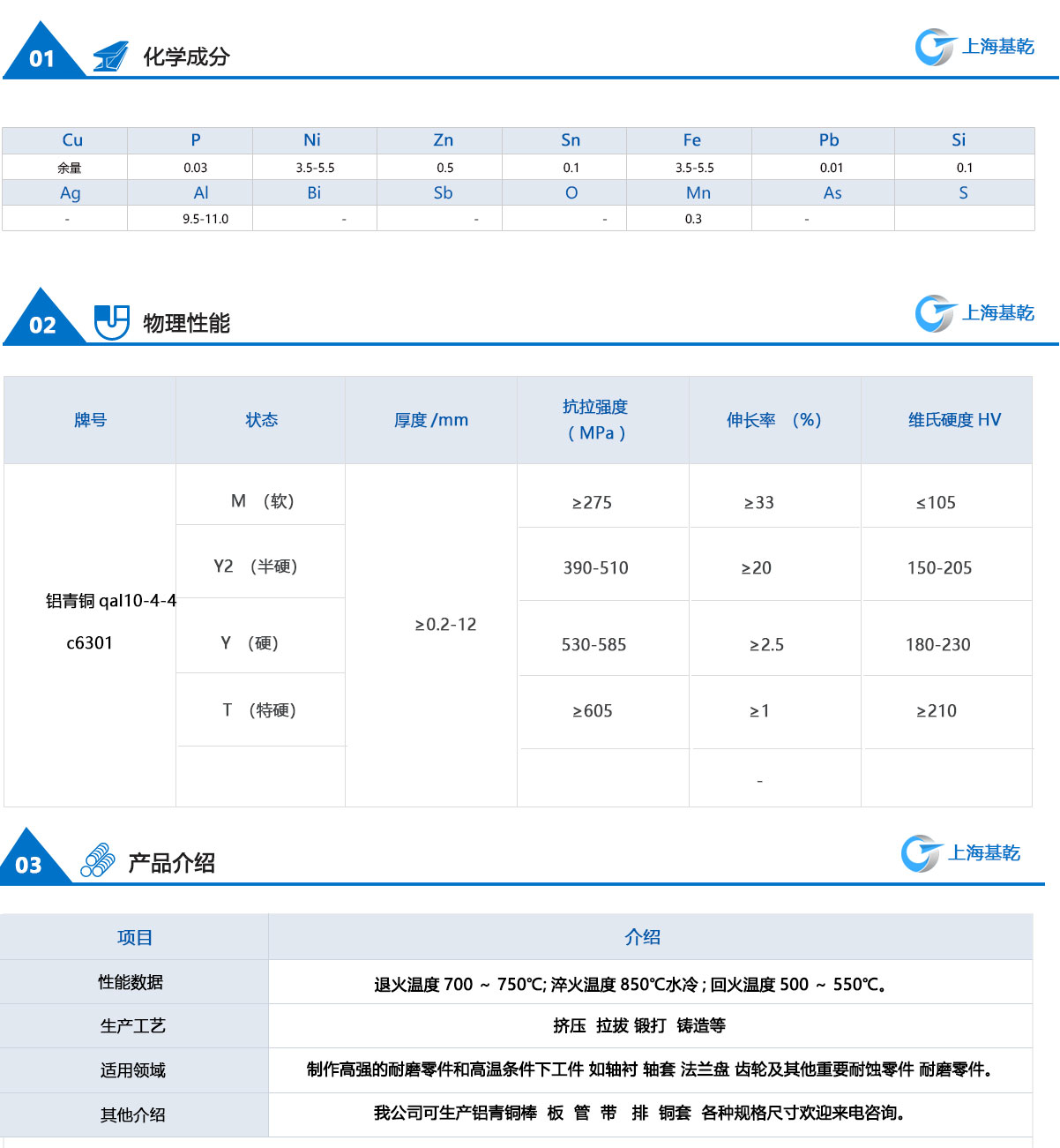 产品详情qal10-4-4.jpg